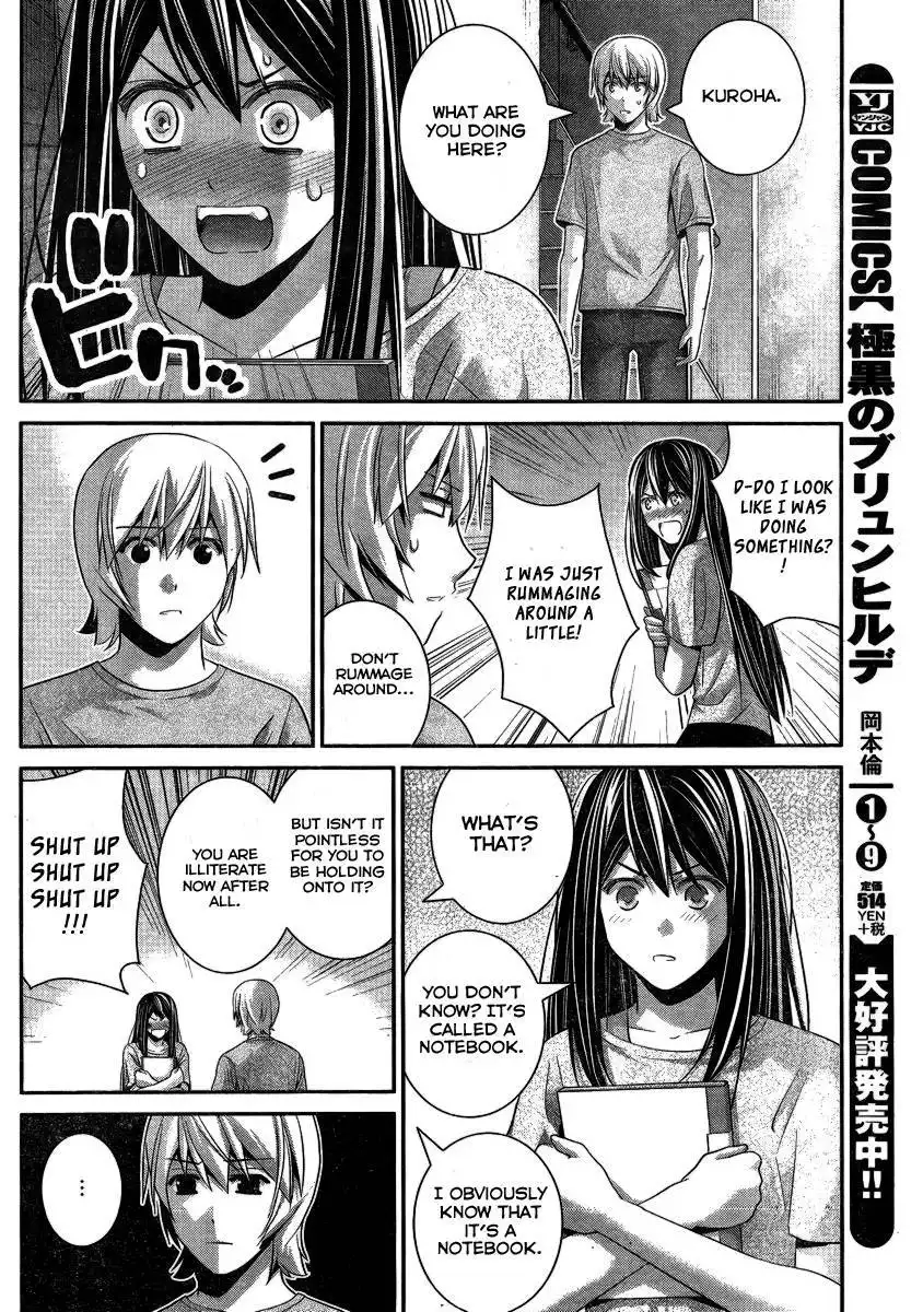 Gokukoku no Brynhildr Chapter 103 3